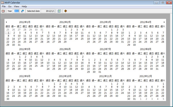 AMP Calendar 年曆製作免費工具(免安裝)