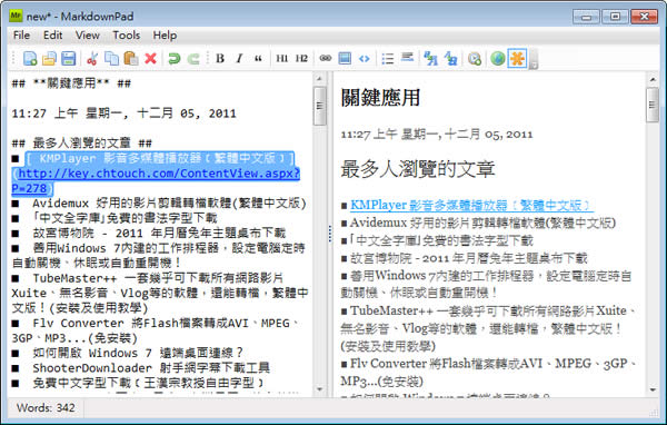 MarkdownPad 將文件快速轉換成 HTML / XHTML 的網頁格式 MarkdownPad 將文件快速轉換成 HTML / XHTML 的網頁格式