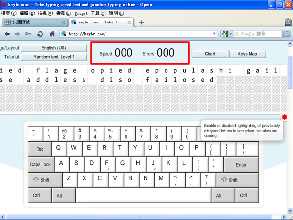 keybr.com 免費讓你練習英文打字的好所在! keybr.com 免費讓你練習英文打字的好所在!