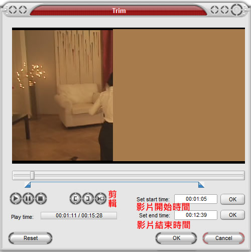 FLV to MP4 Encoder 影音轉檔、剪輯、編修、合併免費工具