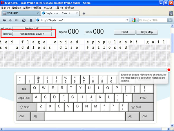 keybr.com 免費讓你練習英文打字的好所在! keybr.com 免費讓你練習英文打字的好所在!