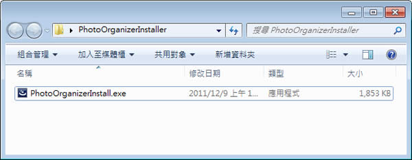 Photo Organizer 按照相片日期來自動分類並找出已重複的圖片檔案 Photo Organizer 按照相片日期來自動分類並找出已重複的圖片檔案