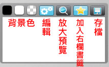 Logo Type Maker 簡單易用的 Logo 產生器