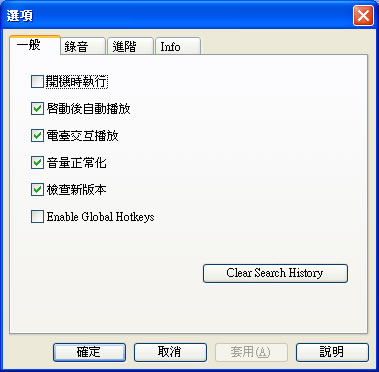 RadioSure 可收聽台灣及全球超過1萬2千個電台頻道的免費網路收音機 RadioSure 可收聽台灣及全球超過1萬2千個電台頻道的免費網路收音機
