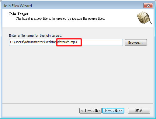 JoinExt - MP3 合併免費工具