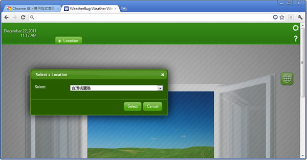 Weather Window 讓你隨時掌握天氣概況 Weather Window 讓你隨時掌握天氣概況