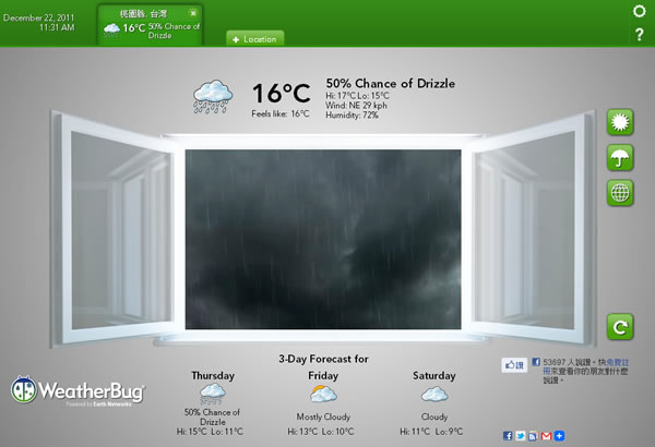 Weather Window 讓你隨時掌握天氣概況 Weather Window 讓你隨時掌握天氣概況