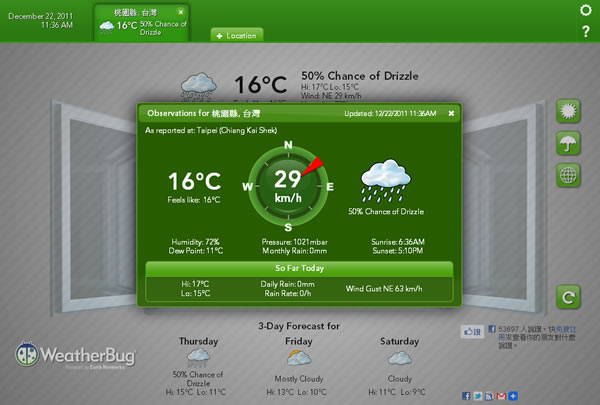 Weather Window 讓你隨時掌握天氣概況 Weather Window 讓你隨時掌握天氣概況