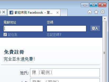 Facebook Messenger - Facebook 官方所推出的聊天客戶端工具，讓你在 Windows 桌面就能與好友聊天
