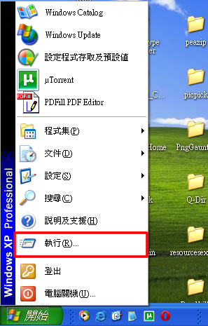 如何在一個作業系統內,可以開啟多個 Windows Live Messenger帳號? 如何在一個作業系統內,可以開啟多個 Windows Live Messenger帳號?