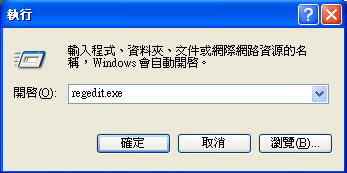 如何在一個作業系統內,可以開啟多個 Windows Live Messenger帳號? 如何在一個作業系統內,可以開啟多個 Windows Live Messenger帳號?