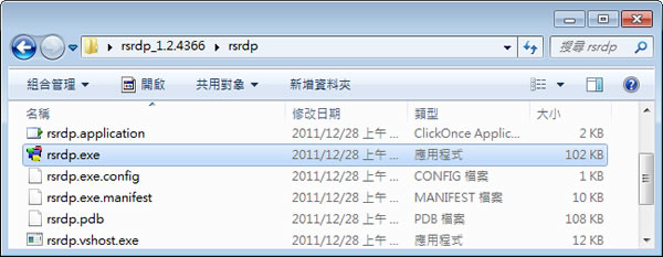 rsrdp 遠端桌面連接管理免費工具(免安裝)