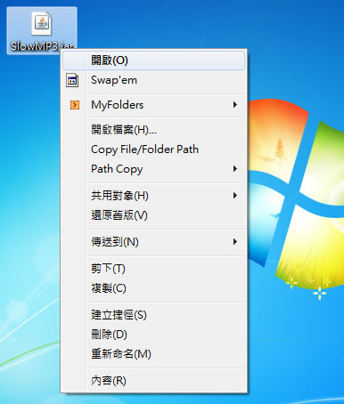Slow MP3 可調整 MP3 播放速度、升降 Key、卡拉OK 模式、片段重複播放功能的 MP3 播放器(免安裝)
