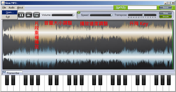 Slow MP3 可調整 MP3 播放速度、升降 Key、卡拉OK 模式、片段重複播放功能的 MP3 播放器(免安裝)