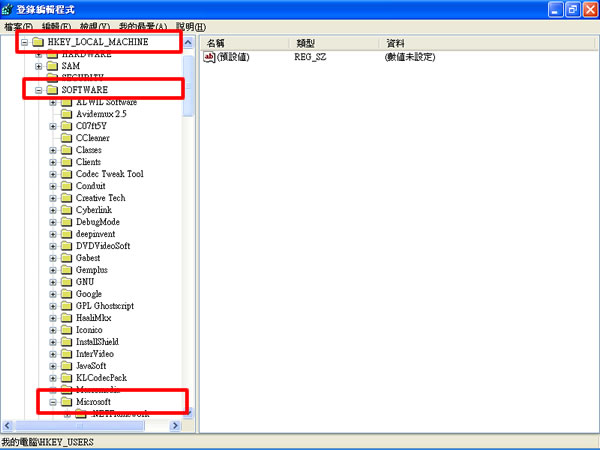 如何在一個作業系統內,可以開啟多個 Windows Live Messenger帳號? 如何在一個作業系統內,可以開啟多個 Windows Live Messenger帳號?