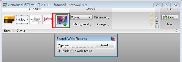 Fotowall 相片美術拼貼建立工具，可用來製作 CD、DVD 封面，桌面背景圖或輸出成任何尺寸的圖檔(免安裝)