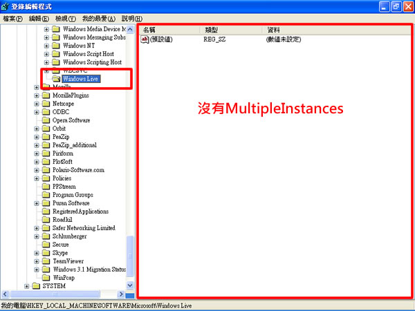 如何在一個作業系統內,可以開啟多個 Windows Live Messenger帳號? 如何在一個作業系統內,可以開啟多個 Windows Live Messenger帳號?
