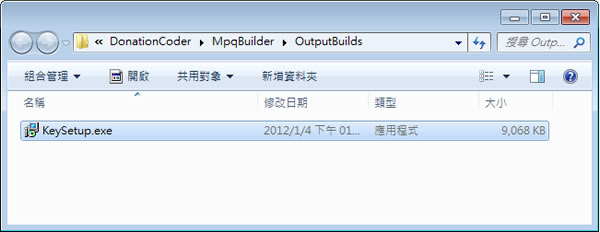 Mpq Builder 輕鬆建立專屬自己的螢幕保護程式 Mpq Builder 輕鬆建立專屬自己的螢幕保護程式