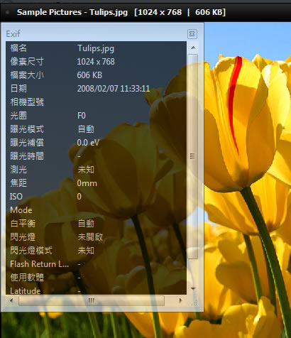 NexusImage 免費看圖工具(繁體中文 免安裝) NexusImage 免費看圖工具(繁體中文 免安裝)