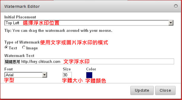 Water Marquee 為圖片加入浮水印的免費線上服務 Water Marquee 為圖片加入浮水印的免費線上服務