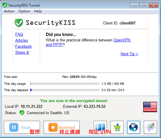 SecurityKISS Tunnel 免費虛擬 VPN 讓你不用再找代理,也能走透透 SecurityKISS Tunnel 免費虛擬 VPN 讓你不用再找代理,也能走透透