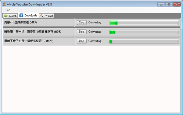 yMule Youtube Downloader 可搜尋 Youtube 影片並下載與轉檔的實用工具 yMule Youtube Downloader 可搜尋 Youtube 影片並下載與轉檔的實用工具