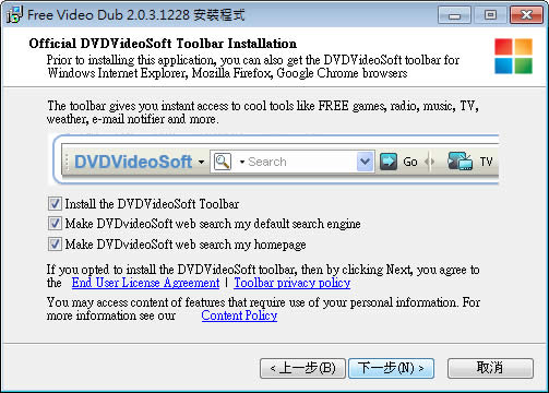 Free Video Editor 將影片中不要的片段剪掉，免費、簡單又實用(繁體中文版)
