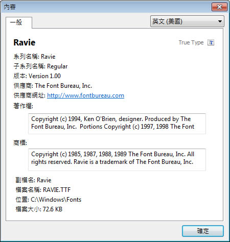 NexusFont 字型預覽與管理工具