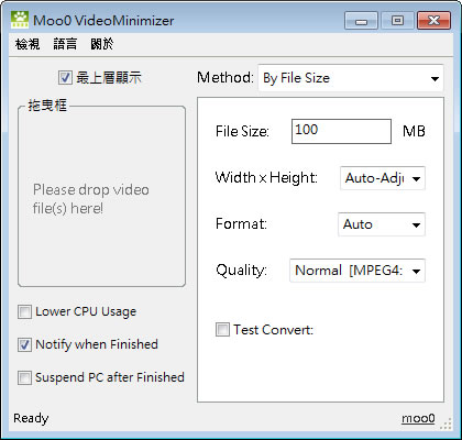 Moo0 VideoMinimizer 改變影片檔案大小的實用工具 Moo0 VideoMinimizer 改變影片檔案大小的實用工具