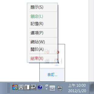 Dictionary .NET 免費翻譯軟體下載（免安裝 繁體中文版）