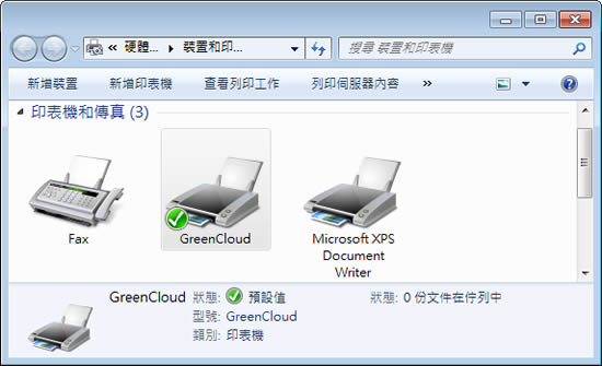 GreenCloud Printer 免費虛擬印表機,可直接 EMail、上傳 Google DOC、 DropBox 或存成 PDF GreenCloud Printer 免費虛擬印表機,可直接 EMail、上傳 Google DOC、 DropBox 或存成 PDF