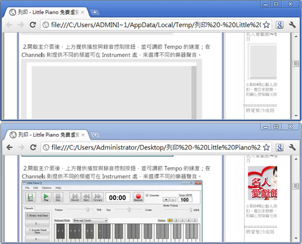 Pdf-No-Img 隱藏 PDF 文件內的圖片，方便閱讀或校稿