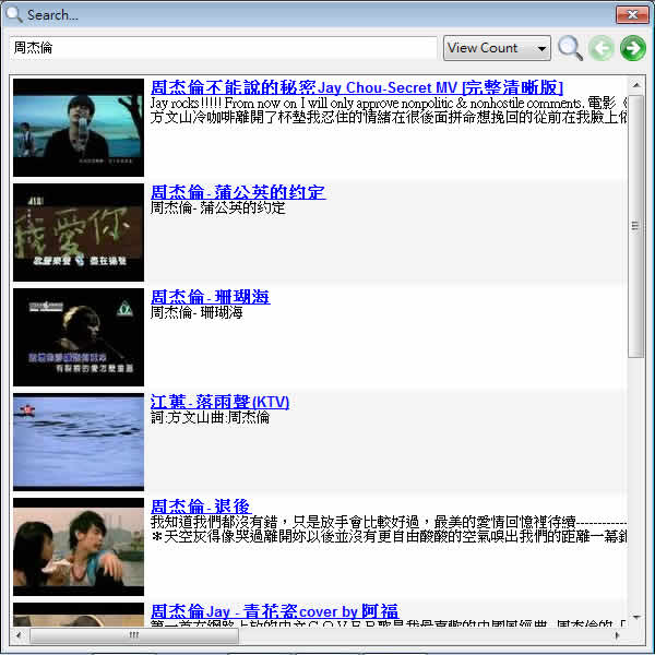 YTubePlayer - Youtube 影片桌面分類管理播放器，可搜尋、建立與分享播放清單