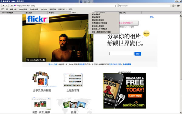 Safari 蘋果出品的瀏覽器,讓你用全新的方式看網頁(繁體中文) Safari 蘋果出品的瀏覽器,讓你用全新的方式看網頁(繁體中文)