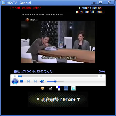 TV for Google Chrome™ 讓你看盡世界各國的電視頻道，Chrome 擴充功能