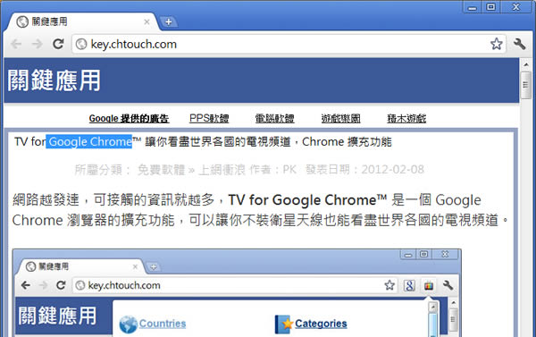 ToggleLink 複製超連結的文字更快更方便,Google Chrome 擴充功能 ToggleLink 複製超連結的文字更快更方便,Google Chrome 擴充功能