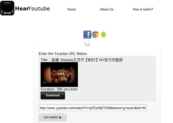 HearYoutube - Youtube 影片轉 MP3 免費服務