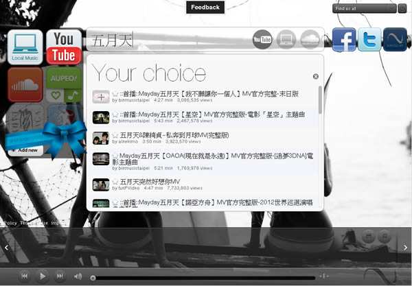 Navegas 網頁音樂播放器,可播放本機或 Youtube 上的音樂 Navegas 網頁音樂播放器,可播放本機或 Youtube 上的音樂
