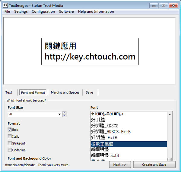 TextImages 文字轉圖片實用工具( 免安裝) TextImages 文字轉圖片實用工具( 免安裝)