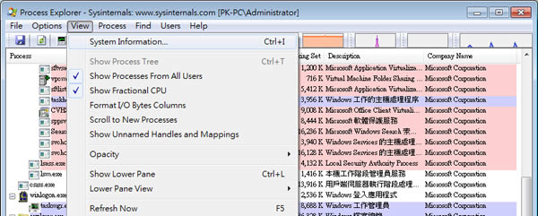 Process Explorer 更詳盡的「Windows 工作管理員」(免安裝) Process Explorer 更詳盡的「Windows 工作管理員」(免安裝)