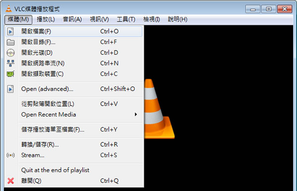 VLC Media Player 跨平台的多功能影音播放器(繁體中文版) VLC Media Player 跨平台的多功能影音播放器(繁體中文版)