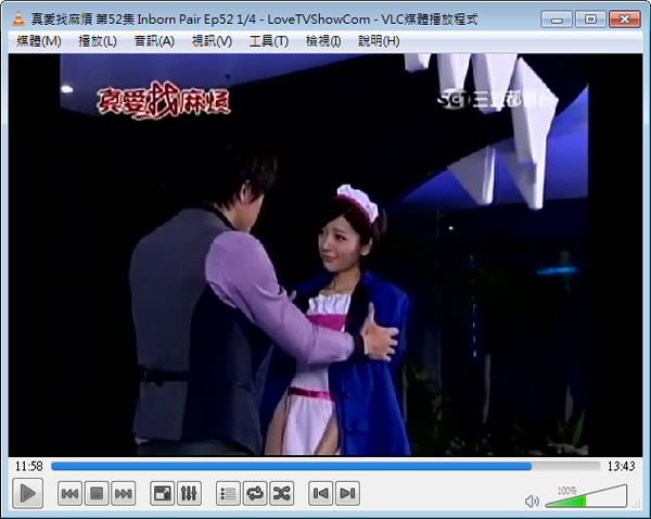 VLC Media Player 跨平台的多功能影音播放器(繁體中文版) VLC Media Player 跨平台的多功能影音播放器(繁體中文版)