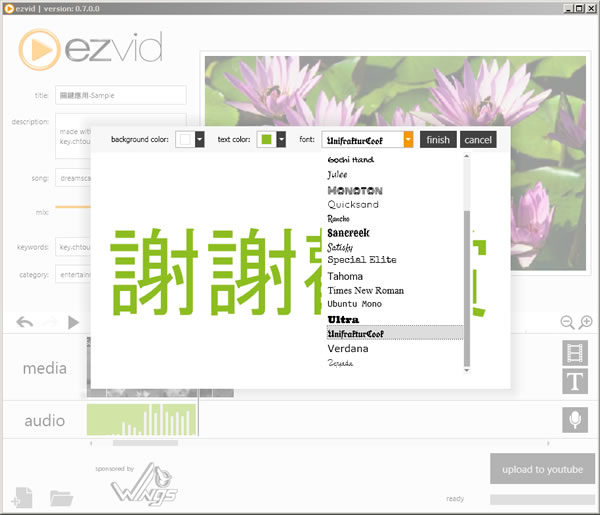 ezvid 螢幕錄影或將相片做成「幻燈片」的影片,並可加入旁白後上傳到 Youtube ezvid 螢幕錄影或將相片做成「幻燈片」的影片,並可加入旁白後上傳到 Youtube