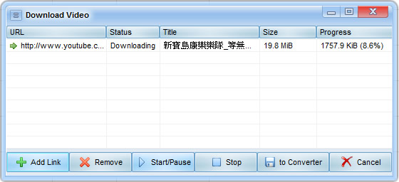 Free Media Converter 影片轉檔、編輯工具,還可以下載 YouTube 影片 Free Media Converter 影片轉檔、編輯工具,還可以下載 YouTube 影片