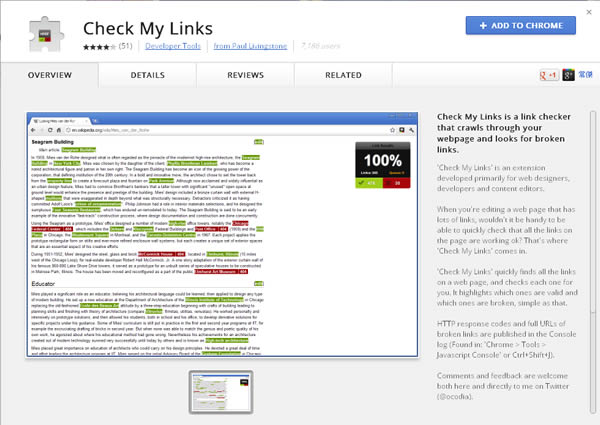 Check My Links 檢查網頁中的網址是否有效 - Chrome 瀏覽器擴充功能