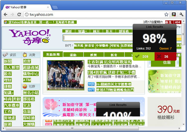 Check My Links 檢查網頁中的網址是否有效 - Chrome 瀏覽器擴充功能