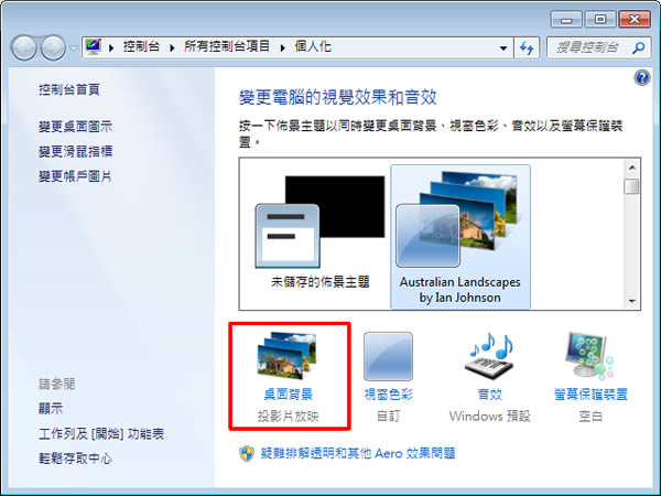 澳洲風景與海岸線 - 微軟 Windows 7 佈景主題