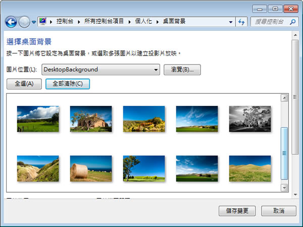 澳洲風景與海岸線 - 微軟 Windows 7 佈景主題