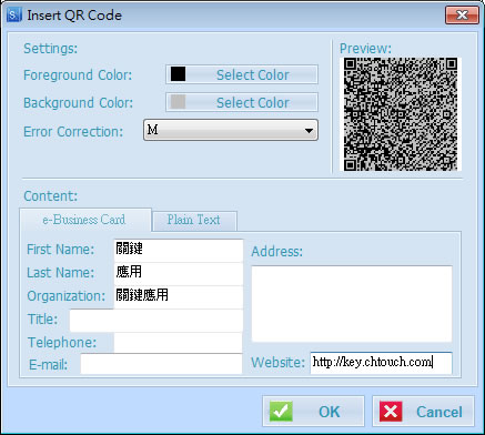 SpringPublisher 建立具有地圖、QR Code 在內的名片、傳單或信紙