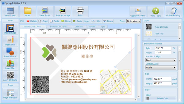 SpringPublisher 建立具有地圖、QR Code 在內的名片、傳單或信紙 SpringPublisher 建立具有地圖、QR Code 在內的名片、傳單或信紙